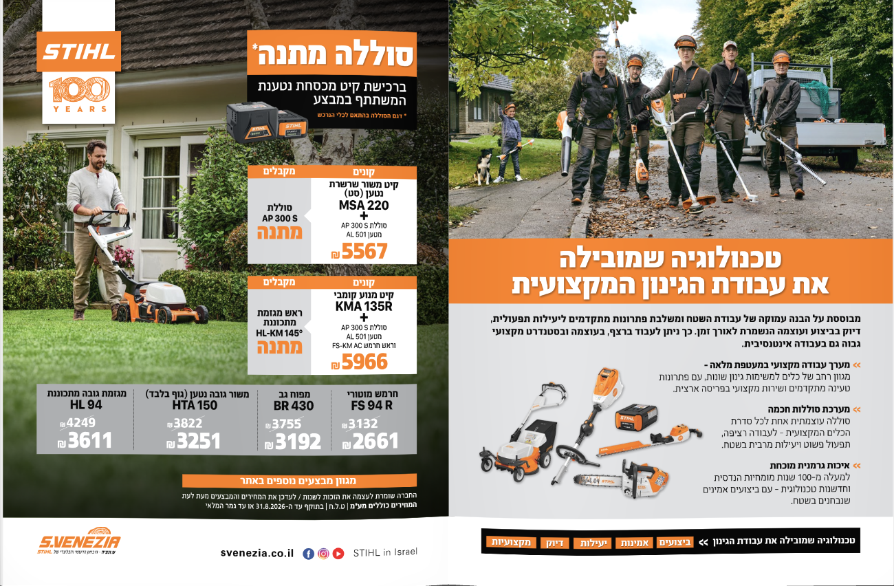 מבצעים