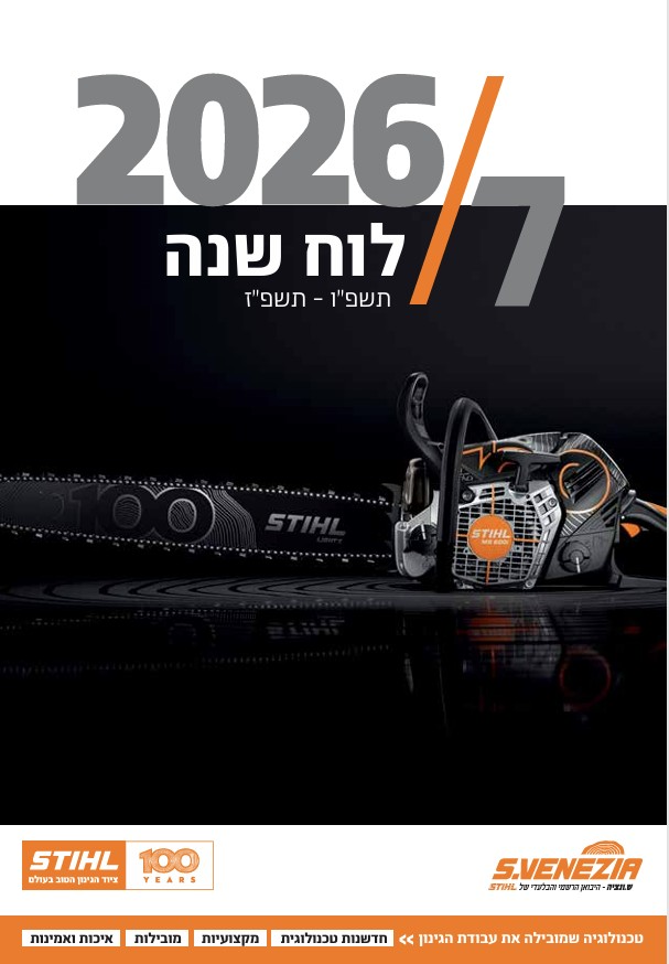 לוח שנה עברי