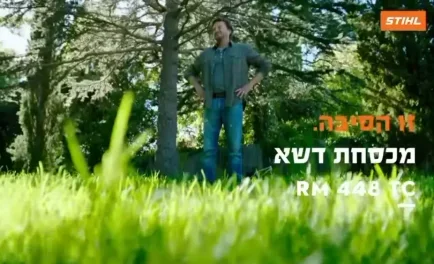 מכסחת דשא בנזין