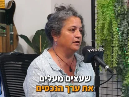 פודקאסט