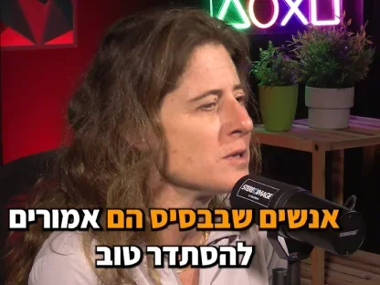 פודקאסט