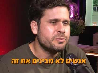 פודקאסט