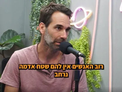 פודקאסט