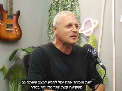 פודקאסט