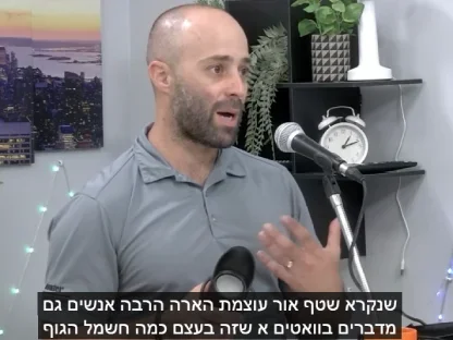 פודקאסט