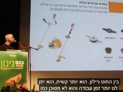 פודקאסט