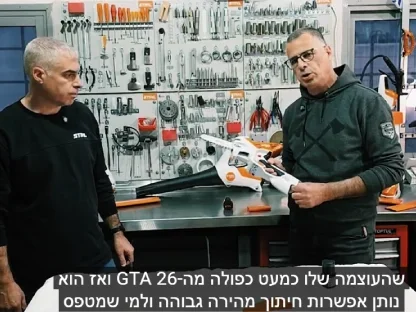 פודקאסט