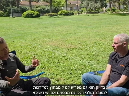 פודקאסט