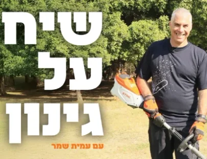 פודדקאסט PODCAST