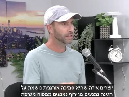 פודקאסט