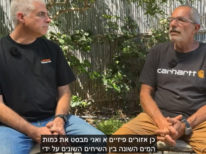 פודקאסט