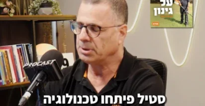 ש.ונציה סטיל