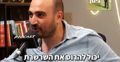 ש.ונציה סטיל