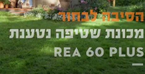מכונות שטיפה בלחץ STIHL