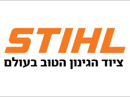 חברת ש.ונציה נציגת סטיל בישראל