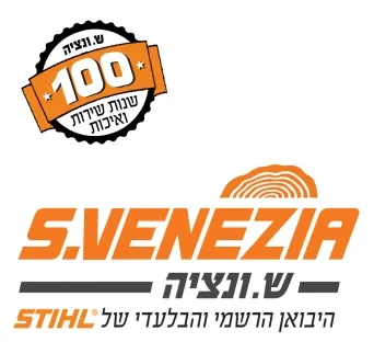 ש.ונציה