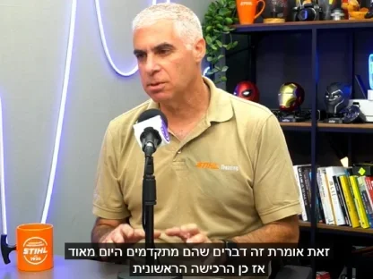 פודקאסט