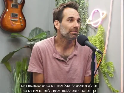 פודקאסט
