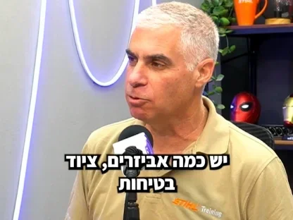 פודקאסט