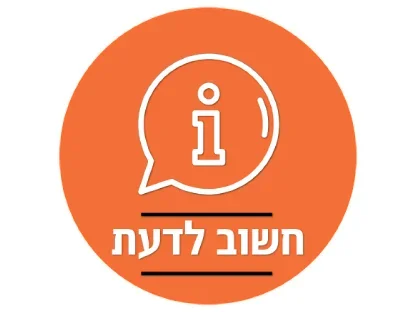 מרכז ידע