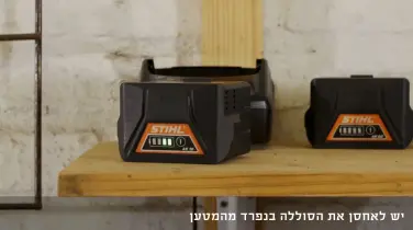 איך לאחסן את המכסחת דשא לתקופה ארוכה