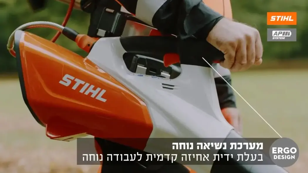 הדרכה: מפוח עלים נטען BGA-200 שתי אופציות לעבודה: אחד מפוח גב ומפוח יד עם כוח נשיפה גבוה