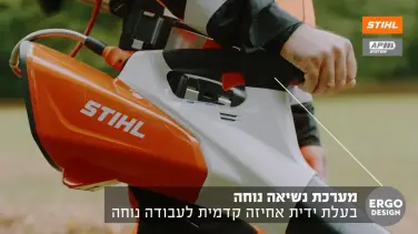 הדרכה: מפוח עלים נטען BGA-200 שתי אופציות לעבודה: אחד מפוח גב ומפוח יד עם כוח נשיפה גבוה