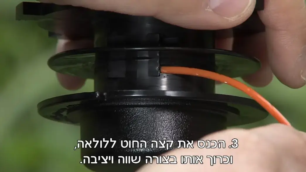 הדרכה לתפעול קסטה 25-2 Auto-cut