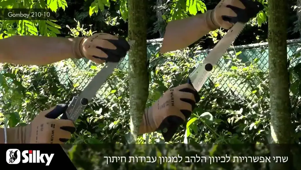 מסורי silky עבור גננים קבלני גינון וחקלאים