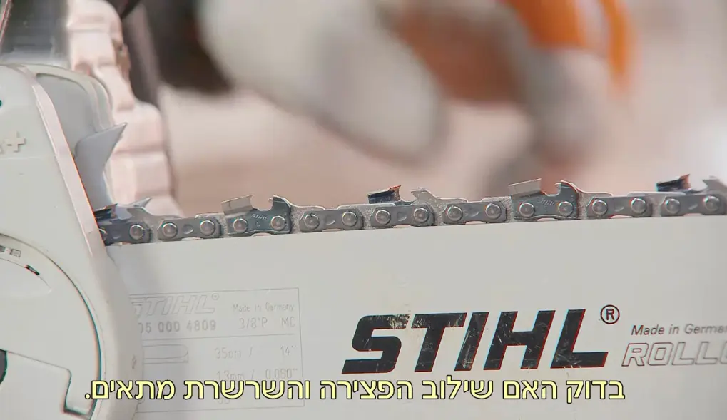 השחזת שרשרת עם פצירה שתיים באחד