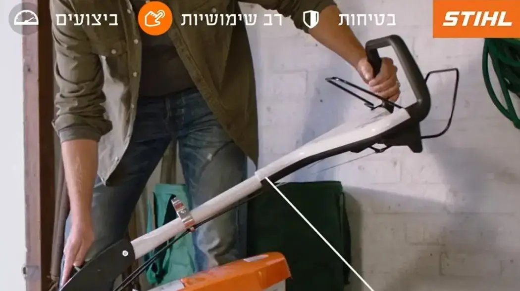 מכסחת דשא מקצועית STIHL RM 448